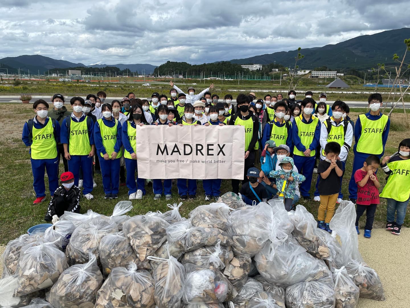 ボランティアスタッフ募集